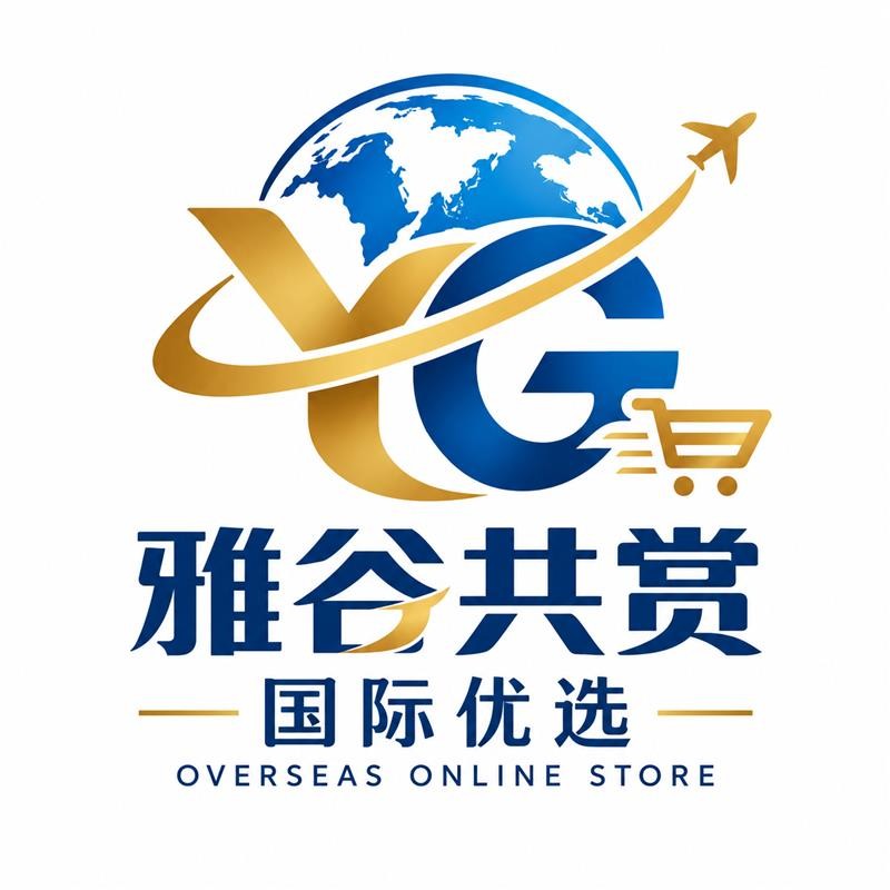 雅俗共赏国际优选
